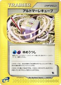 Single kaarten — Melee! Pokemon Scramble