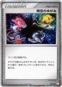 Single kaarten — Mewtwo LV.X Collection Pack