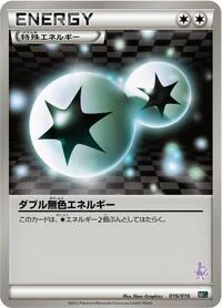 Single kaarten — Mewtwo vs Genesect Deck Kit (Mewtwo)