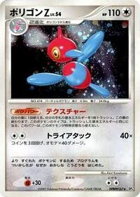 Porygon-Z