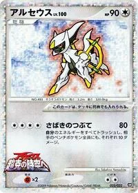 Single kaarten — Movie Commemoration Random Pack
