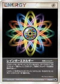 Single kaarten — Movie Commemoration VS Pack: Sea's Manaphy