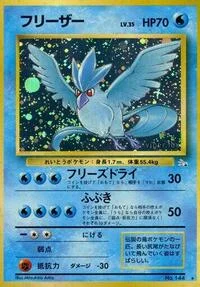 Articuno