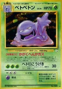 Muk