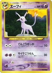 Espeon