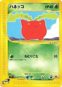 Hoppip