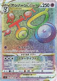 Unown VSTAR
