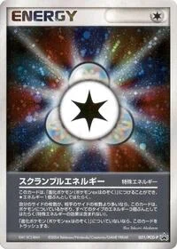 Scramble Energy