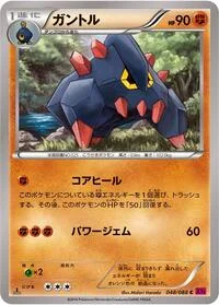 Boldore