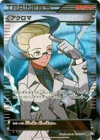 Colress