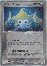 Single kaarten — PLAY Promotional cards