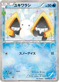 Snorunt