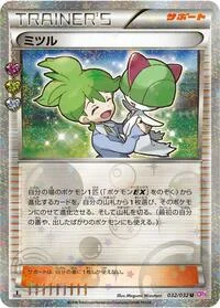 Single kaarten — PokeKyun Collection