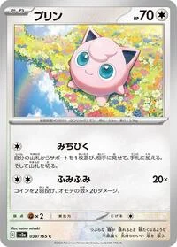 Jigglypuff