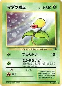Single kaarten — Pokemon Jungle