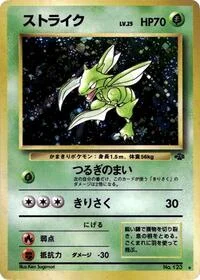 Scyther