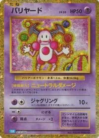 Mr. Mime