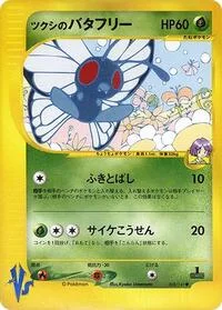 Bugsy's Butterfree