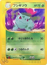 Single kaarten — Pokemon Web