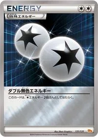 Single kaarten — Premium Champion Pack