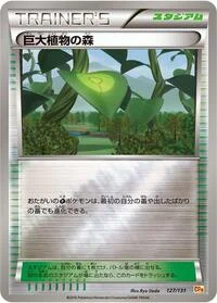Forest of Giant Plants