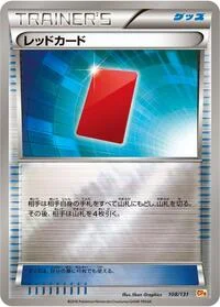 Red Card
