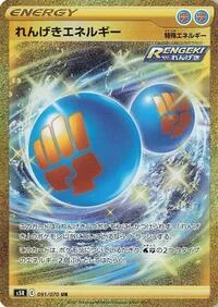 Single kaarten — Rapid Strike Master