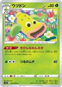 Weepinbell