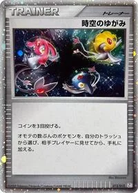 Single kaarten — Regigigas LV.X Collection Pack