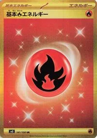 Single kaarten — Ruler of the Black Flame