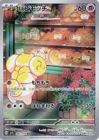 Fidough