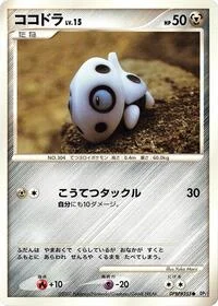 Aron