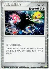 Single kaarten — Shaymin LV.X Collection Pack