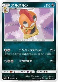 Scrafty