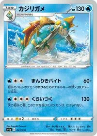 Drednaw