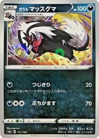Galarian Linoone - 111/190 (Mirror Holofoil)