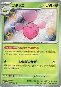 Jumpluff