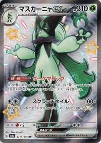 Meowscarada ex