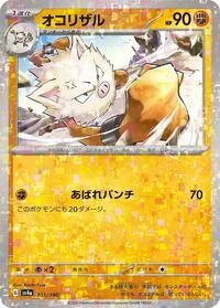 Primeape - 101/190 (Mirror Holofoil)