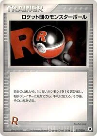 Rocket's Poke Ball