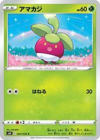 Bounsweet