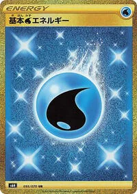 Single kaarten — Silver Lance