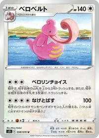 Lickilicky
