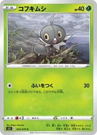 Scatterbug