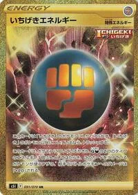 Single kaarten — Single Strike Master