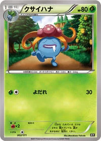 Gloom