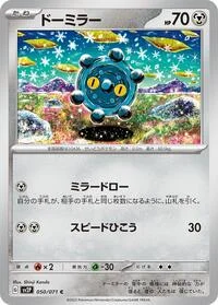 Bronzor