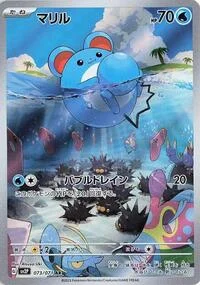 Marill