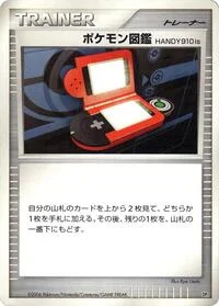 Pokedex HANDY910is