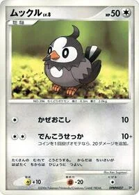 Starly